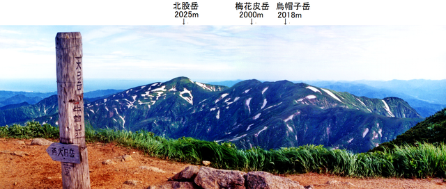 19890726o21_大日岳山頂.bmp